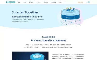 Coupa