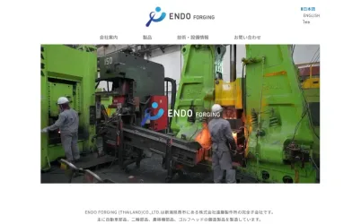 ENDO FORGING(THAILAND) CO.,LTD.