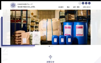 SIAM NKS CO.,LTD.